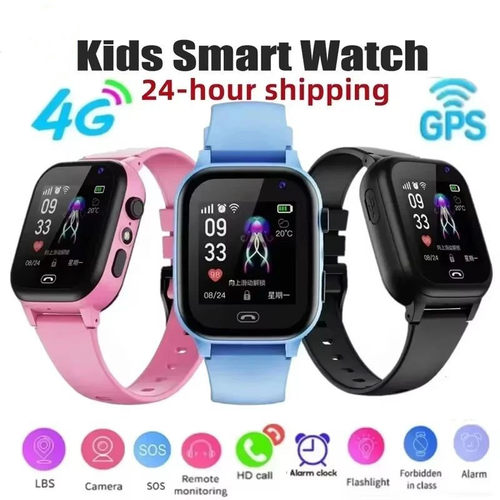 Kids4GSmartWchOPLon