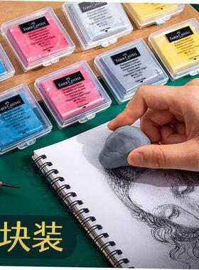 sketch drawing gum eraser plastic rubber kneadable可塑橡皮