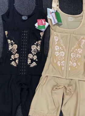 谢莉尔同款体雕塑身衣安提新品臻爱系列玻尿酸面料保湿塑身连体衣