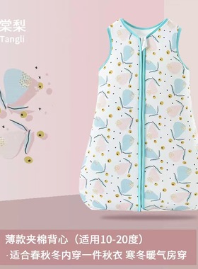 New Baby Sleep Sack Sleepping Bag Unisex Sleeveless Cotton