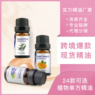 Aroma essential oil lavender humidifier 加湿器空气香薰精油