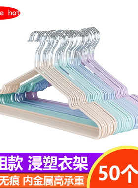 40 Pcs/Lot plastic Clothes Hangers Dress Coats Hanger holder