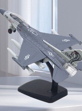 1/72 Jet Plane Toy Alloy Plane Model Toys Support