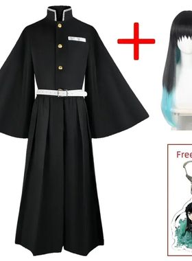 Aime Tokitou Muichirou Cosplay Costume Demon Slayer Cosplay