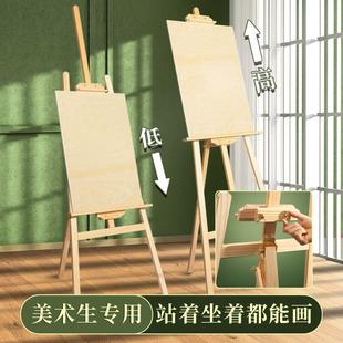 Art easel student painting drawing board bracket stand rack