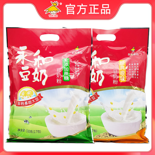 永和豆奶粉1020g经典原味34小包