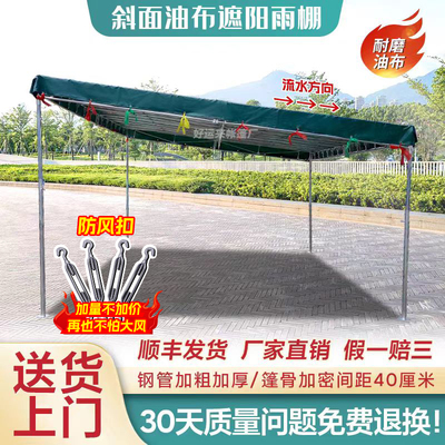 户外雨棚遮阳棚停车棚千帐灯加厚