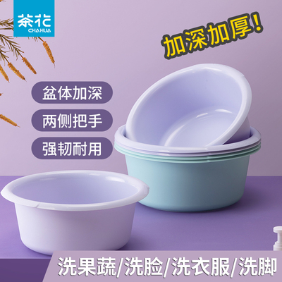 加深学生宿舍家用塑料盆茶花
