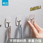 茶花挂钩强力粘胶免打孔厨房卫生间门后贴墙上无痕粘钩承重不锈钢