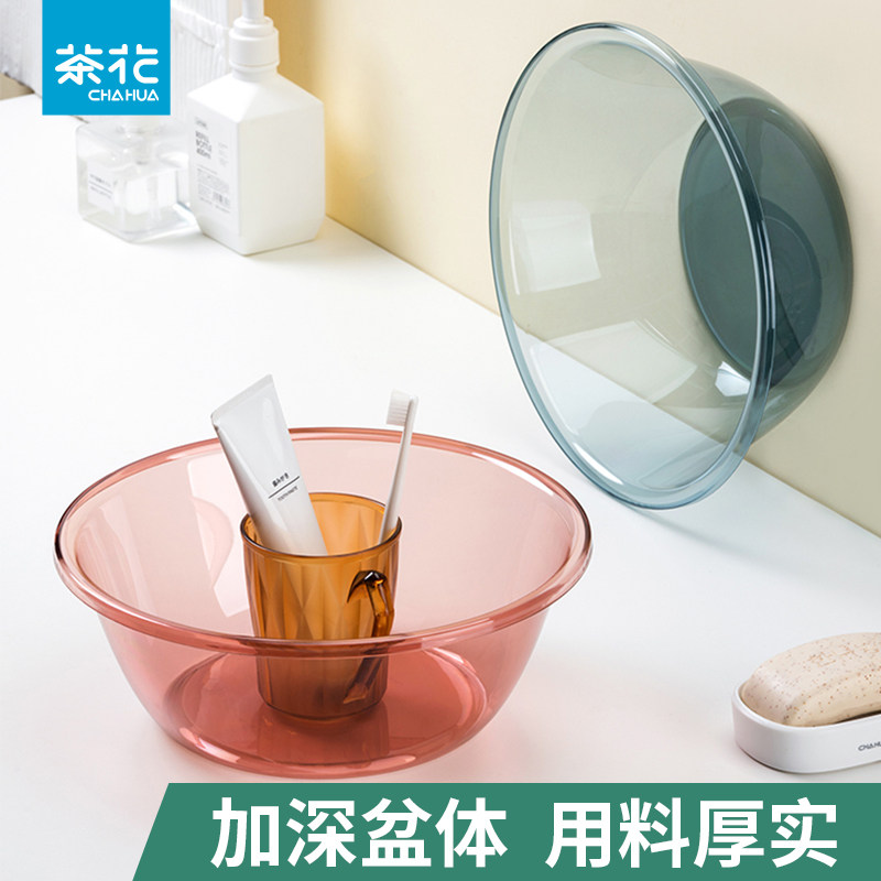茶花透明脸盆家用简约塑料洗头洗衣洗菜盆子学生宿舍洗脸盆洗脚盆,家庭/个人清洁工具,脸盆,淘宝优惠券,粉丝福利购,淘宝优惠卷