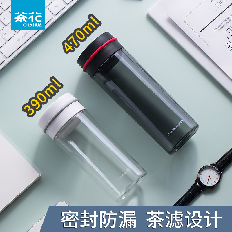 茶花水杯简约商务塑料杯子耐高温男女高颜值运动水壶学生情侣便携