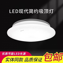 350 420LED吸顶灯超亮客厅灯过道地下室工程 欧普照明简约全白260