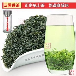 2025年新绿茶叶麻城特产龟山岩雨前口粮茶散装高山云雾香茶500g