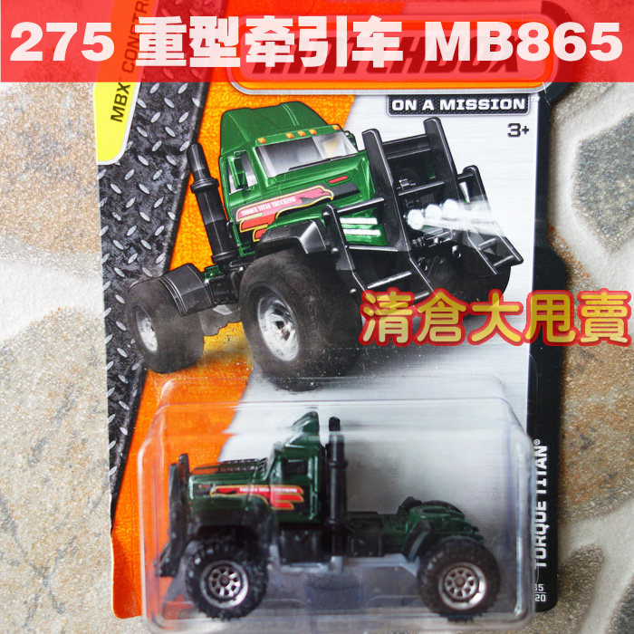 MATCHBOX 火柴盒车 美版原装 Torque Titan™ 重型牵引车 MB865在类目 玩具/童车/益智/积木/模型, 静态模型, 车模中 - 来自Buy2taobao.com提供专业的淘宝代购服务