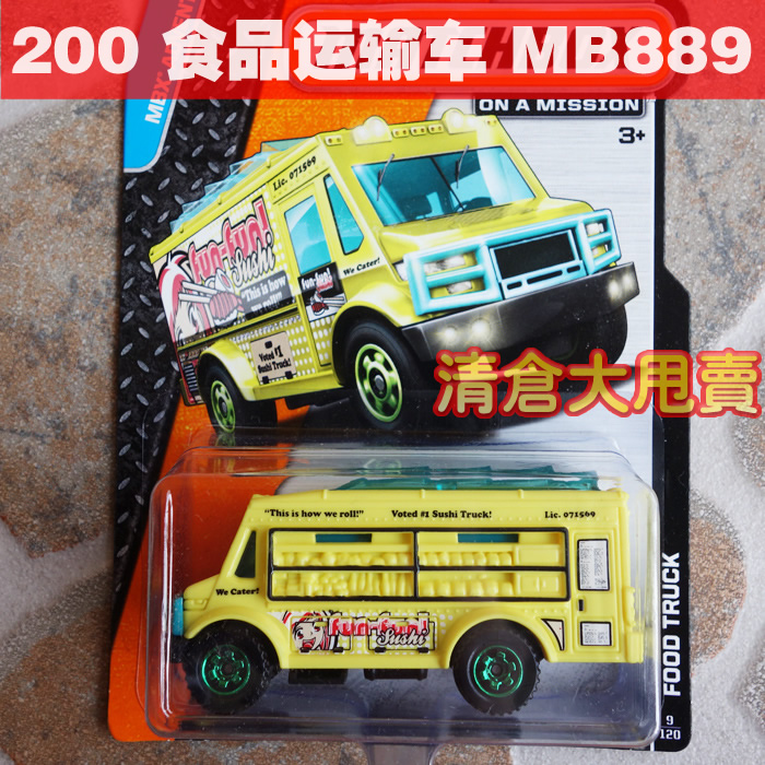 Matchbox 火柴盒小车 2015 新款 Food Truck 食品运输车 MB889在类目 玩具/童车/益智/积木/模型, 静态模型, 车模中 - 来自Buy2taobao.com提供专业的淘宝代购服务