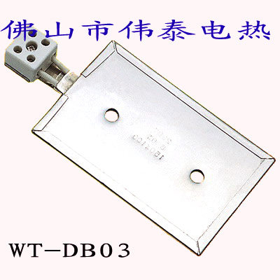 发热板电加热片非标订做厂家自产自销模头电加板陶瓷发热板