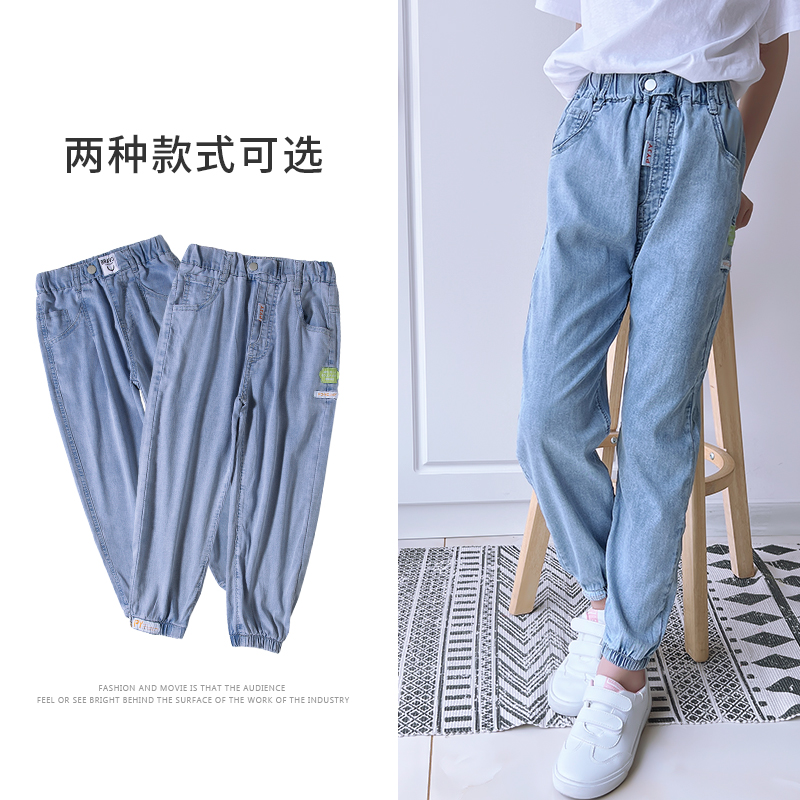 欢喜蓝小爸防蚊宽松天丝束脚长裤