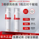 薇诺娜舒敏特护精华水60ml舒缓敏感肌专用补水爽肤水官方正品 女