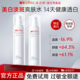 薇诺娜光透皙白晶萃水120ml美白淡斑舒缓修护改善暗沉爽肤水正品