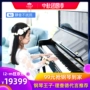 Đàn piano đám mây Carod / Caroline i2 mới thông minh câm chơi đàn piano tự động cao cấp mới - dương cầm casio celviano