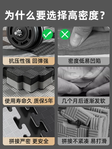 Коврик для спортзала, звукоизоляция, амортизация, спортивный пол, противоударное соединение, бесшумный резиновый пол большой площади.