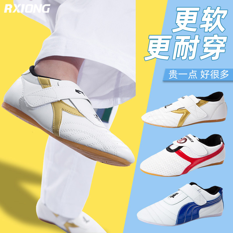 跆拳道儿童道鞋男童专业训练散打专用女童武术夏天透气泰拳道鞋子