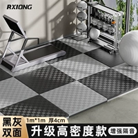 [Высокая плотность] 1*1 метр, толщина 4 см, черный и серый, один лист