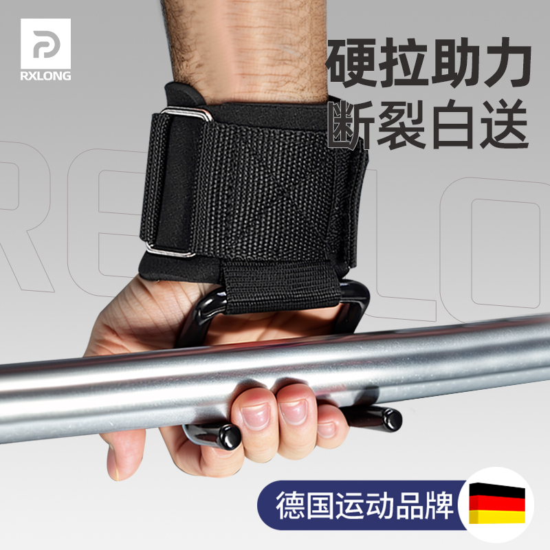 引体向上吊单杠助力铁挂钩健身力量训练防滑脱专用辅助器手套装备