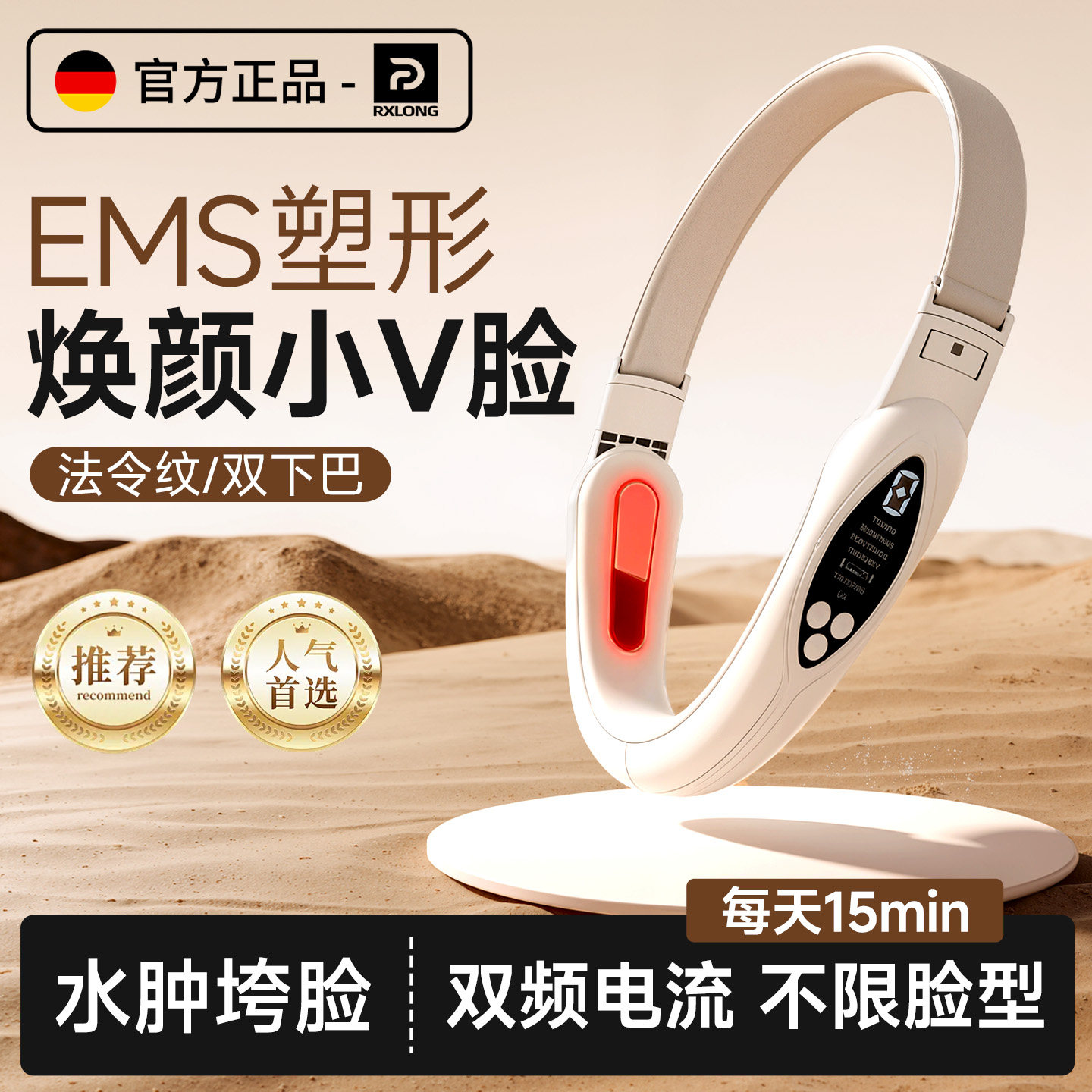 美容仪v脸仪咬肌双下巴脸部提拉绷带v脸美容仪提拉面罩瘦脸仪