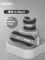Advanced Black [сингл только 0,3 кг*2] обучение детскому танцу