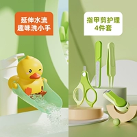 Маникюрные кусачки, комплект