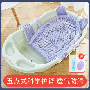 宝宝洗澡神器婴儿洗澡垫躺托浴网婴儿通用浴盆坐托浴垫防滑垫网兜
