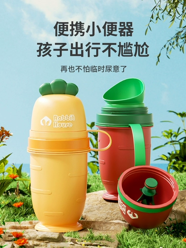 Детский портативный туалет, писсуар для путешествий для мальчиков и девочек