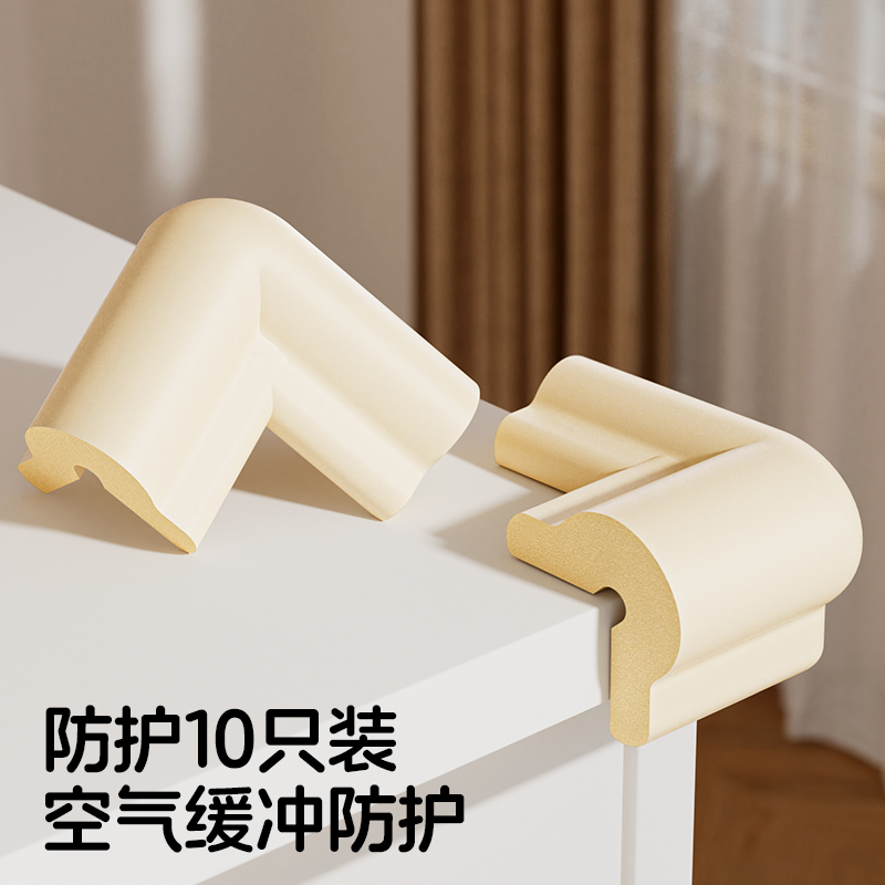 桌角防撞儿童多功能保护套包