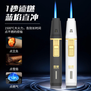 2026新款可循环充气创意雪茄防风打火机艾灸专用点火器点枪长手柄