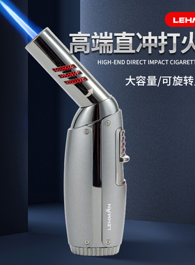 充气防风打火机直冲高温猛火焊枪点火器雪茄点艾灸专用气体喷火枪