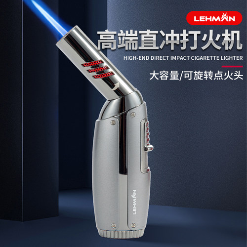 充气防风打火机点火器