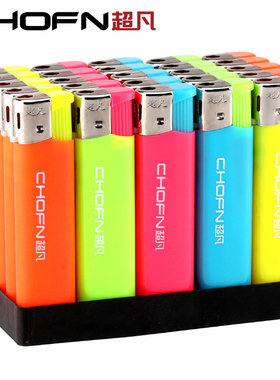 50支电子明火打火机一次性定制订做广告印字logo饭店广告批发整盒