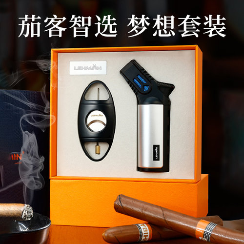 雷曼雪茄专用打火机雪茄剪套装烟具工具焊枪防风直冲户外烧烤