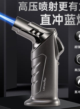 雷曼充气防风打火机点火器