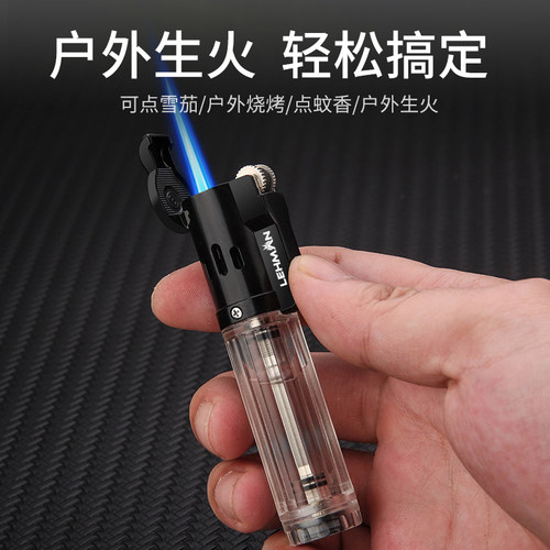 雷曼防风打火机艾灸蓝焰