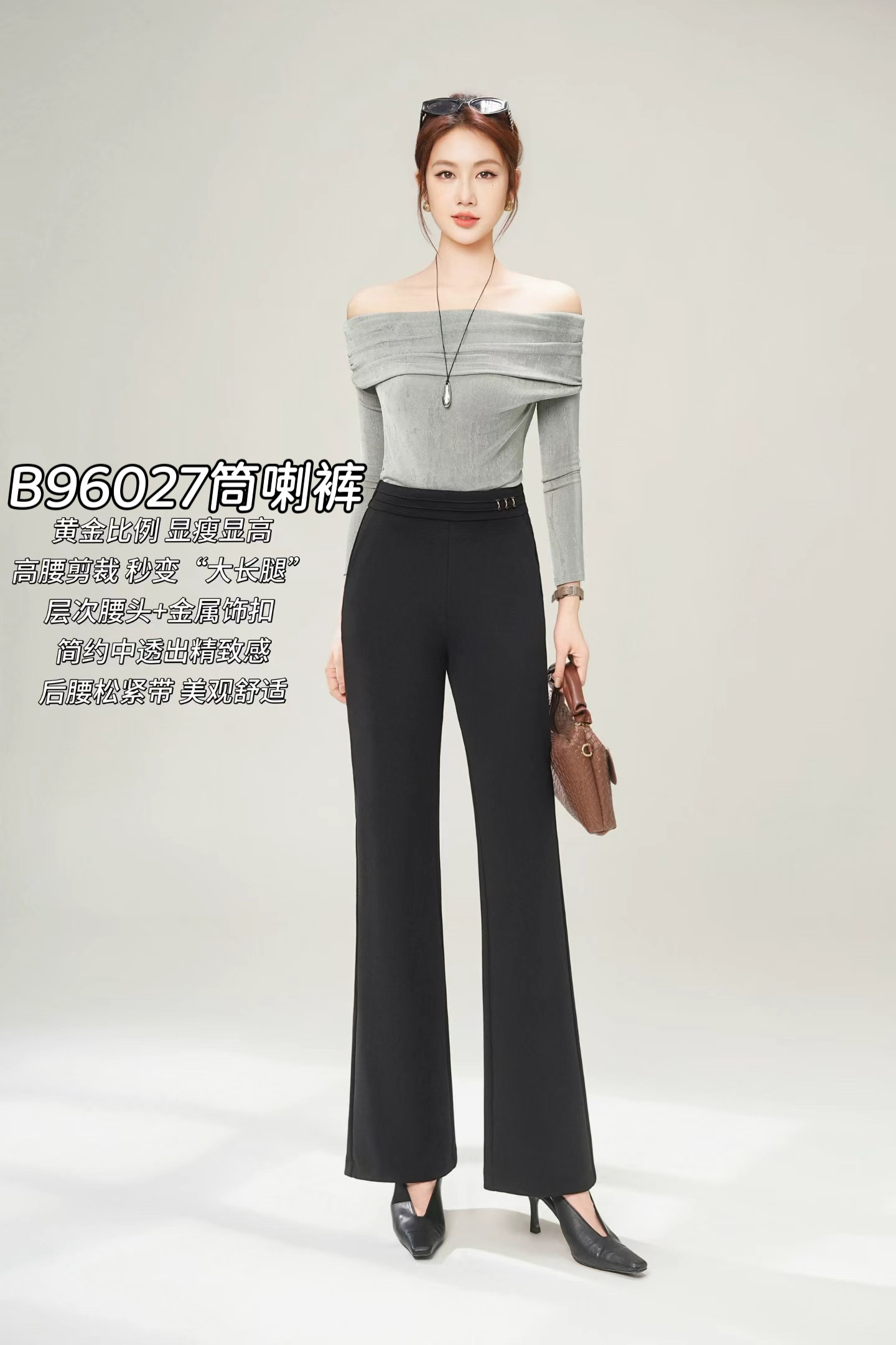 布衣天使2026春新款B96027筒喇裤高腰弹力显瘦显高舒适垂坠女裤