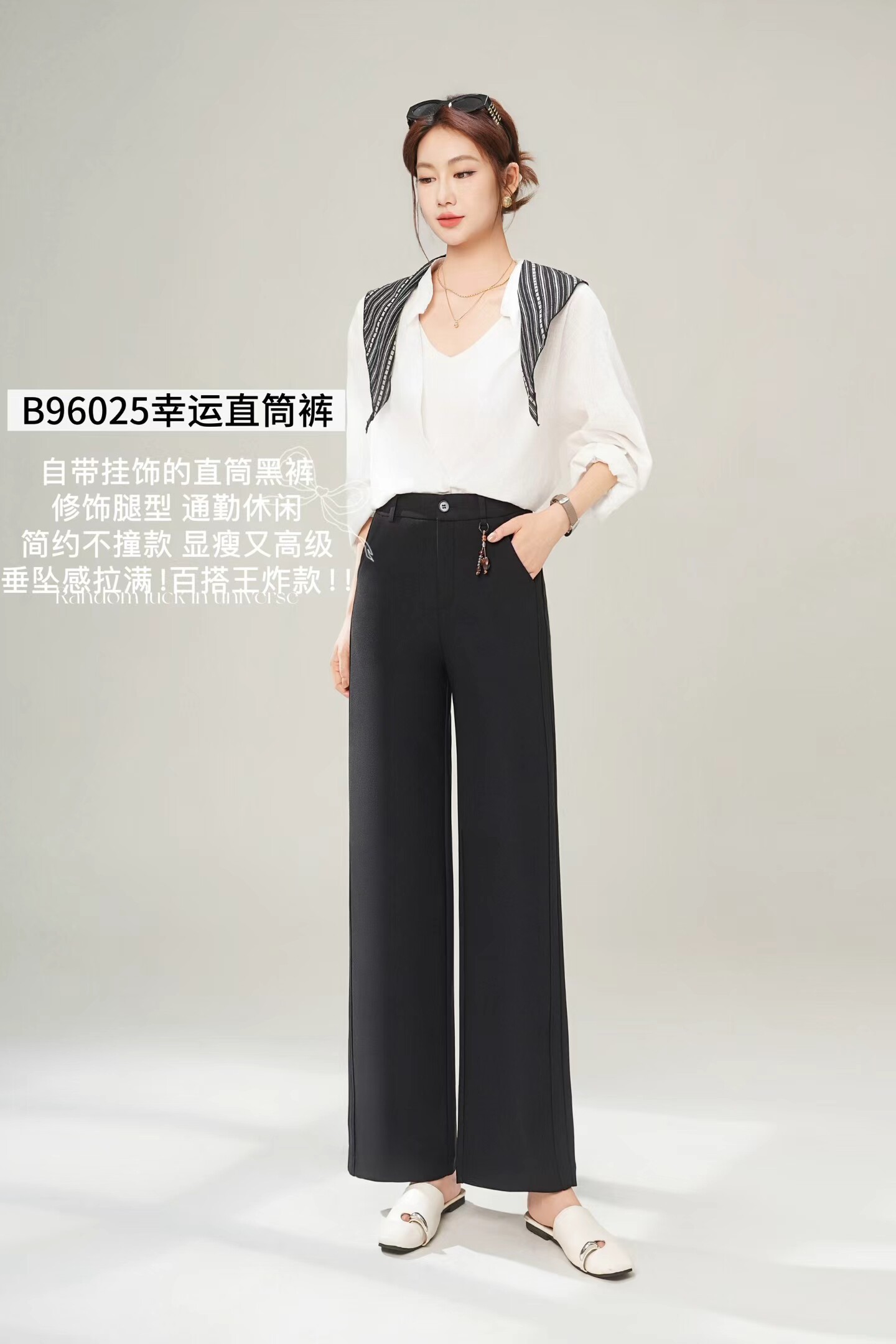 布衣天使2026春夏新款B96025高腰显瘦直筒裤女宽松休闲阔腿长裤子