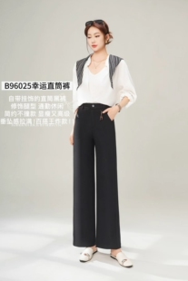 布衣天使2026春夏新款B96025高腰显瘦直筒裤女宽松休闲阔腿长裤子