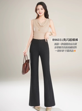 布衣天使2026年春新款B96031高腰显瘦微喇裤女长裤垂感显瘦喇叭裤