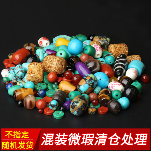 金刚星月菩提配饰手串配珠散珠