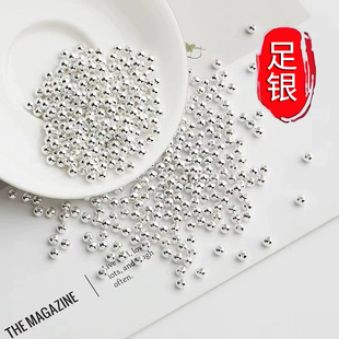 999足银珠子散珠圆光珠diy配件银饰手链编织材料串珠隔珠编绳纯银