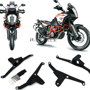 适用KTM1290ADV 1290S/R 1290T版改装前雾灯支架射灯固定配件支架