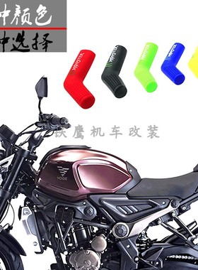 适用VOGE无极300AC500DS180R200AC200/300R 300RR650DS改装档杆套