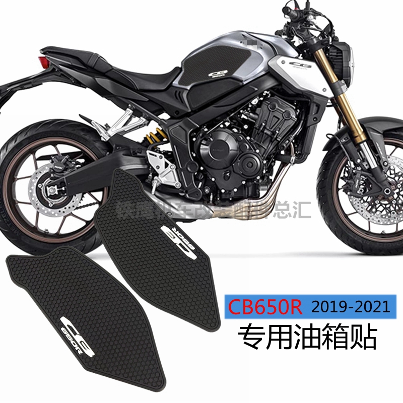 本田适用改装摩托车防滑贴油箱贴